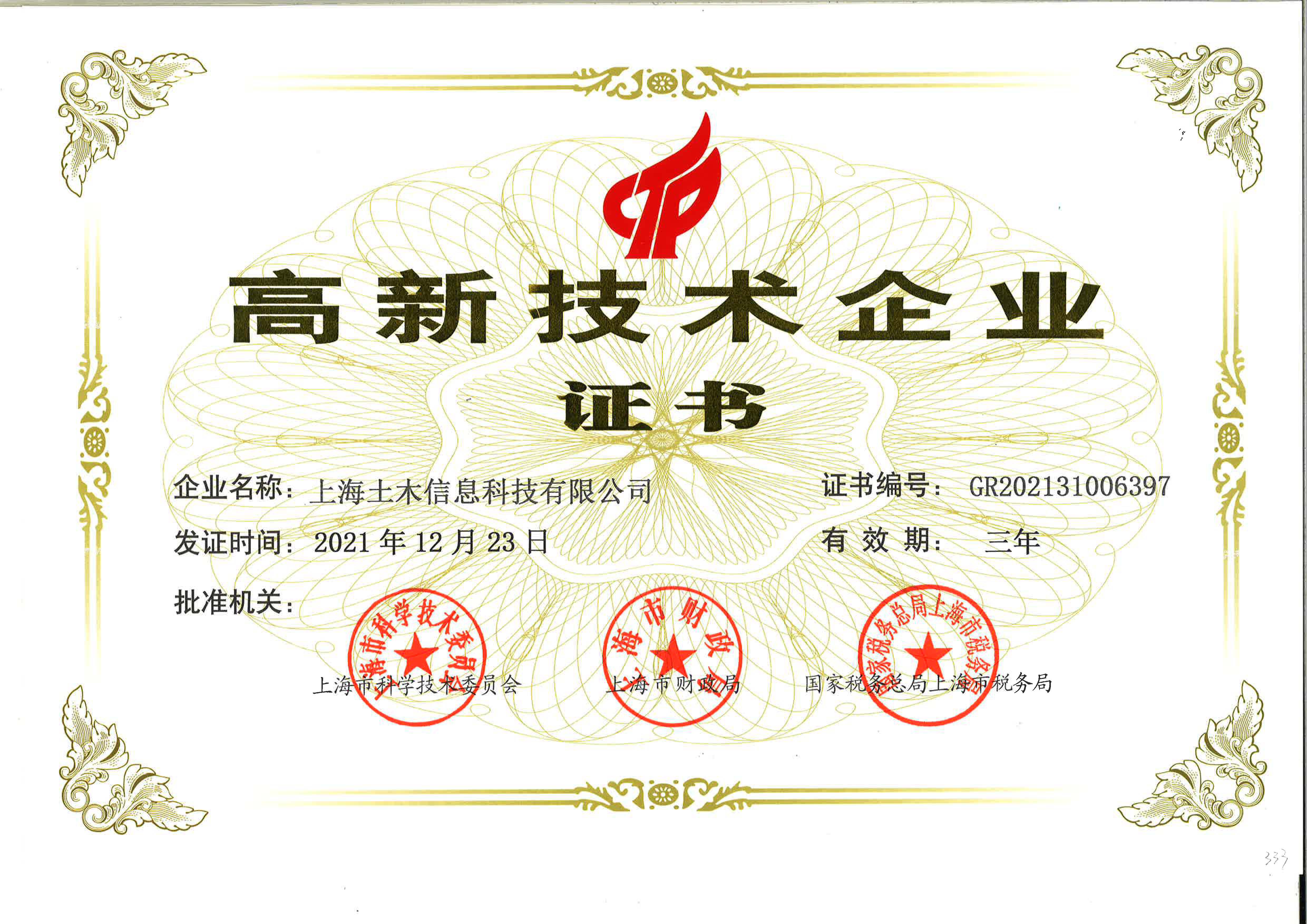 &#20048;&#40060;&#40;&#20013;&#22269;&#41;&#108;&#101;&#121;&#117;